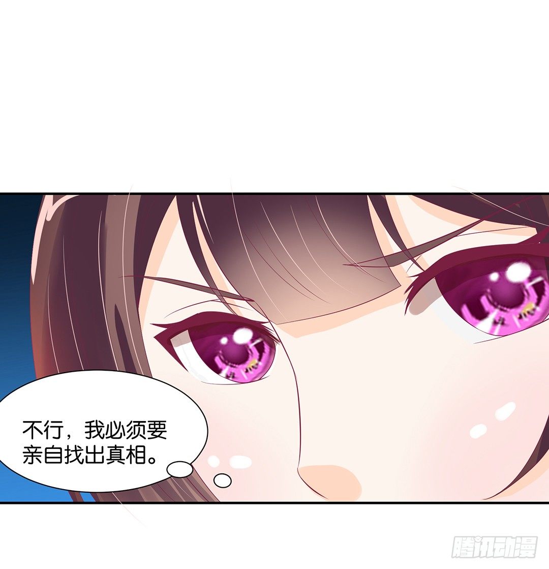 赏你的拥抱&hellip;&hellip;(1/2)-第83话