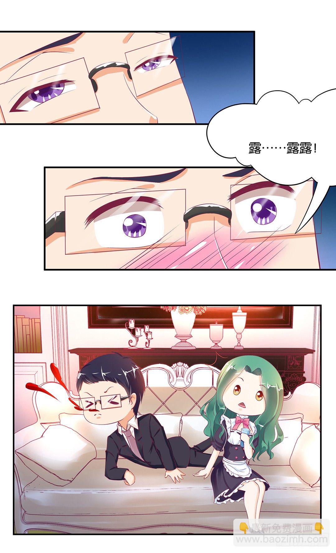 赏你的拥抱&hellip;&hellip;(1/2)-第83话