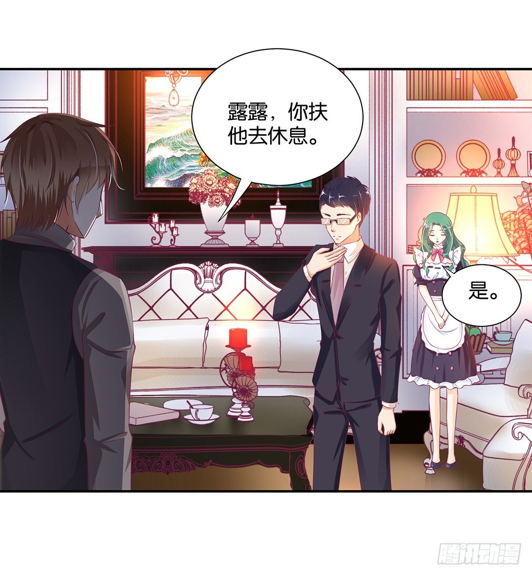 赏你的拥抱&hellip;&hellip;(1/2)-第83话
