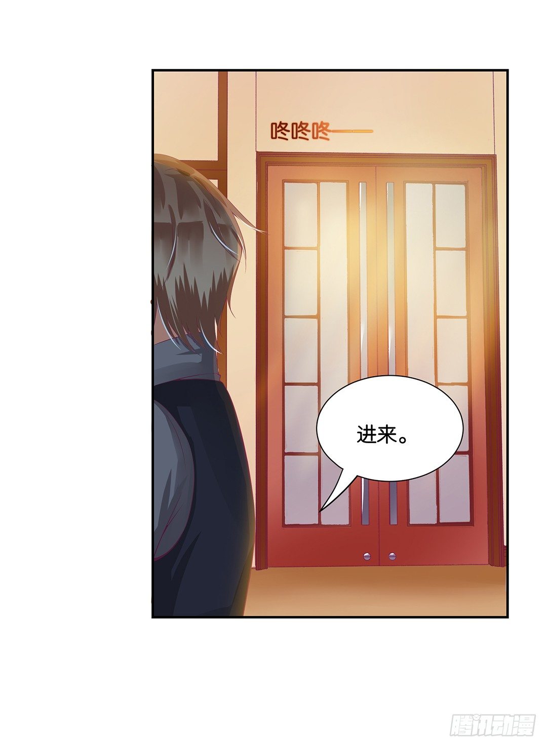 赏你的拥抱&hellip;&hellip;(1/2)-第83话