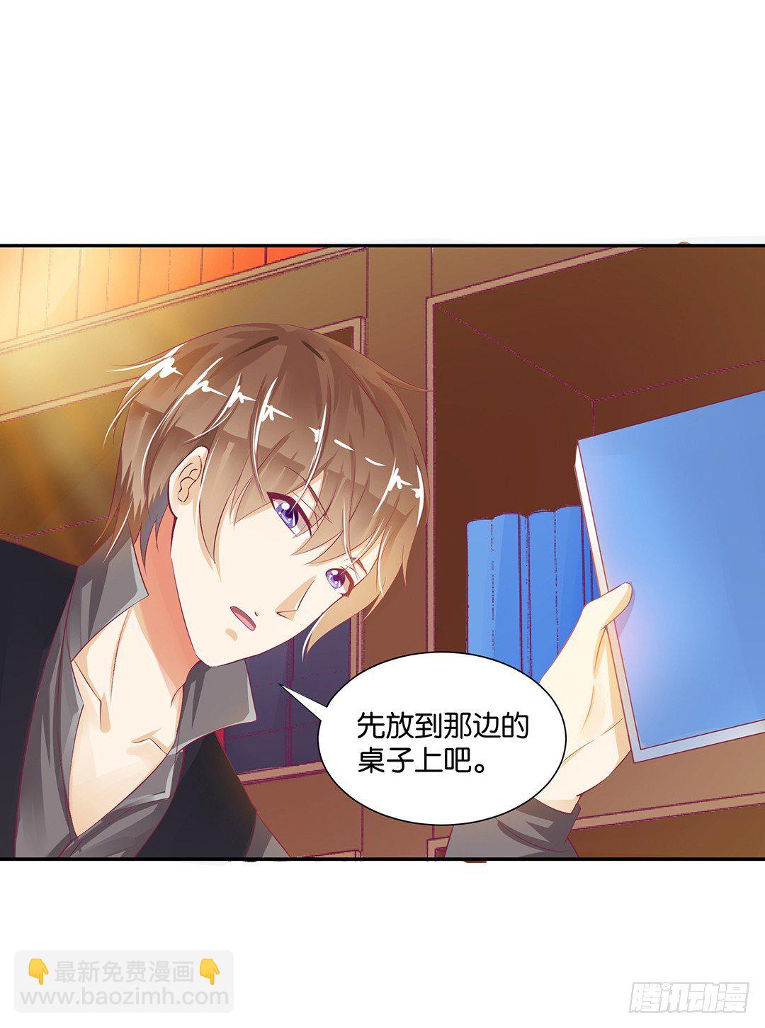 赏你的拥抱&hellip;&hellip;(1/2)-第83话