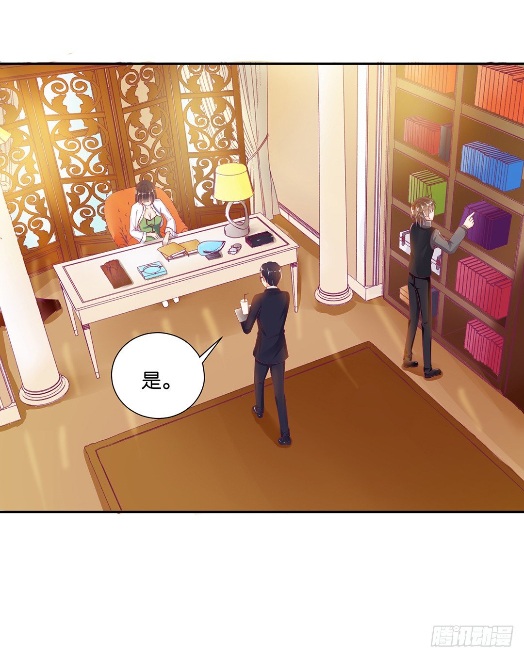 赏你的拥抱&hellip;&hellip;(1/2)-第83话