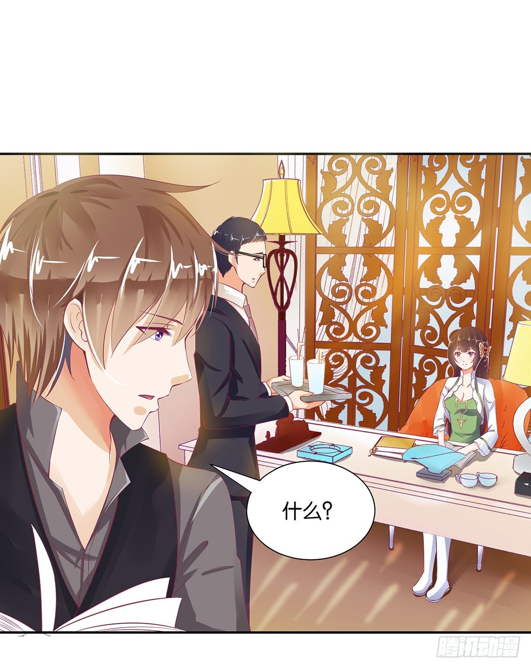 赏你的拥抱&hellip;&hellip;(1/2)-第83话