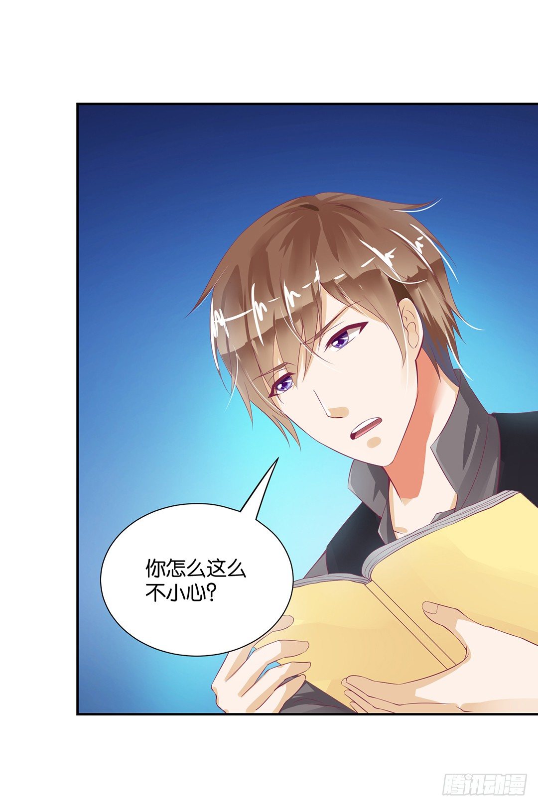 赏你的拥抱&hellip;&hellip;(1/2)-第83话