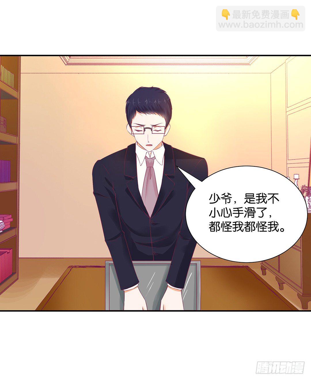 赏你的拥抱&hellip;&hellip;(1/2)-第83话