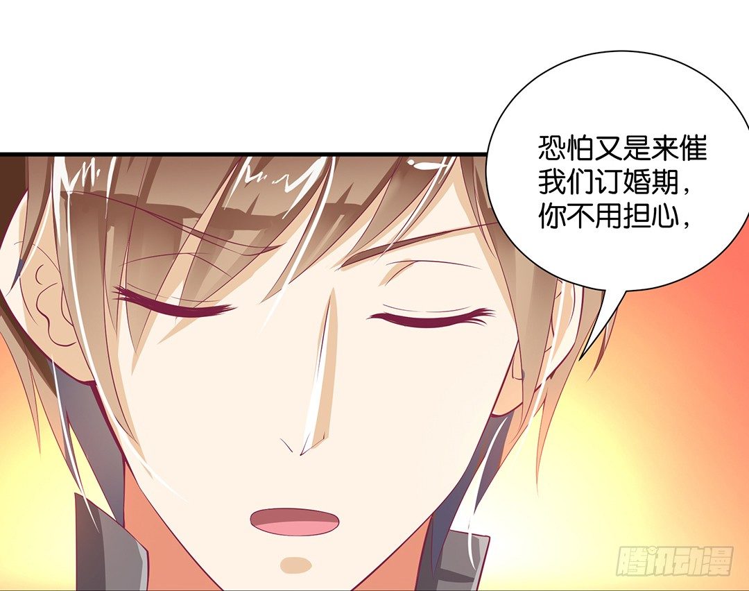 长相厮守&hellip;&hellip;(1/2)-第85话