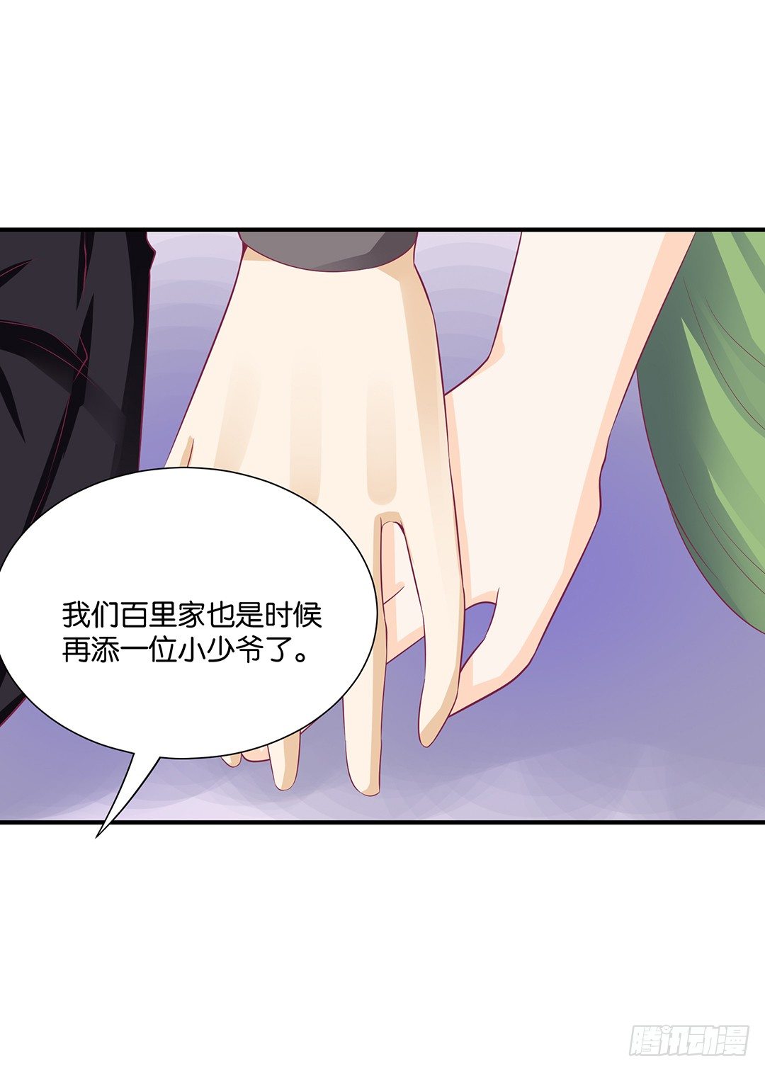 长相厮守&hellip;&hellip;(1/2)-第85话