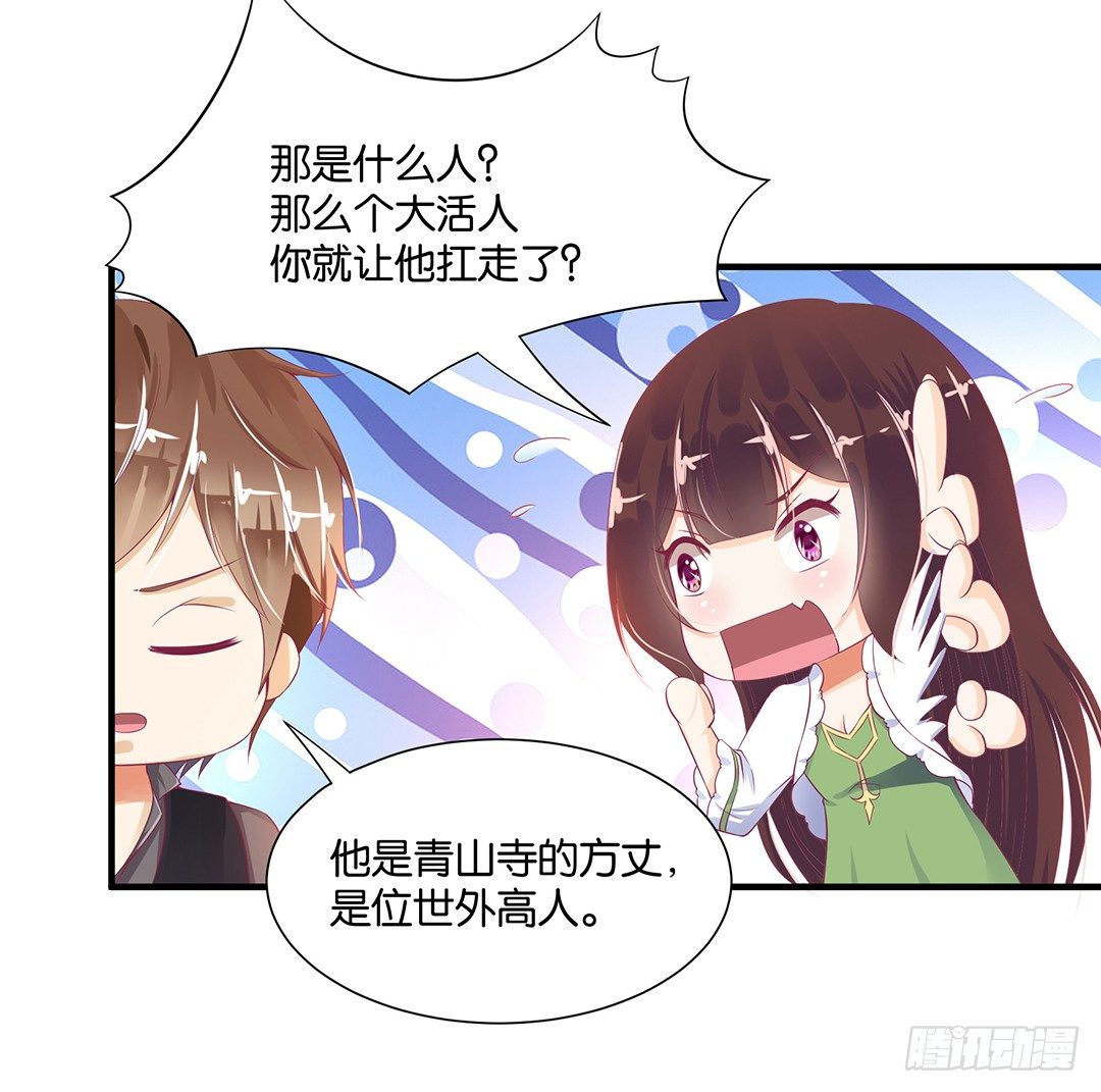 长相厮守&hellip;&hellip;(1/2)-第85话