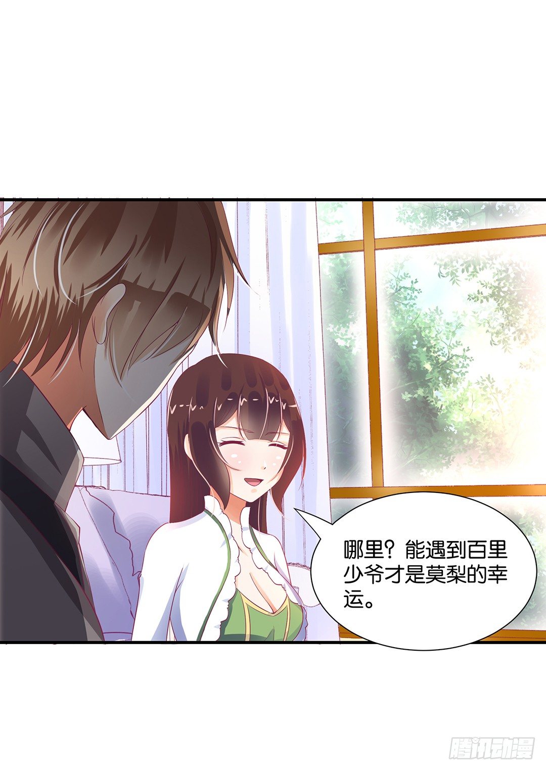 长相厮守&hellip;&hellip;(1/2)-第85话