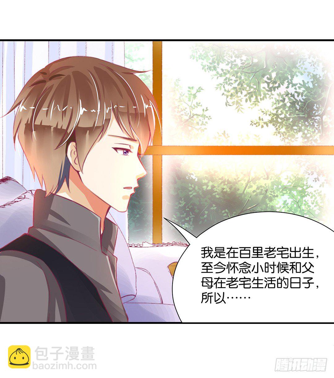 长相厮守&hellip;&hellip;(1/2)-第85话