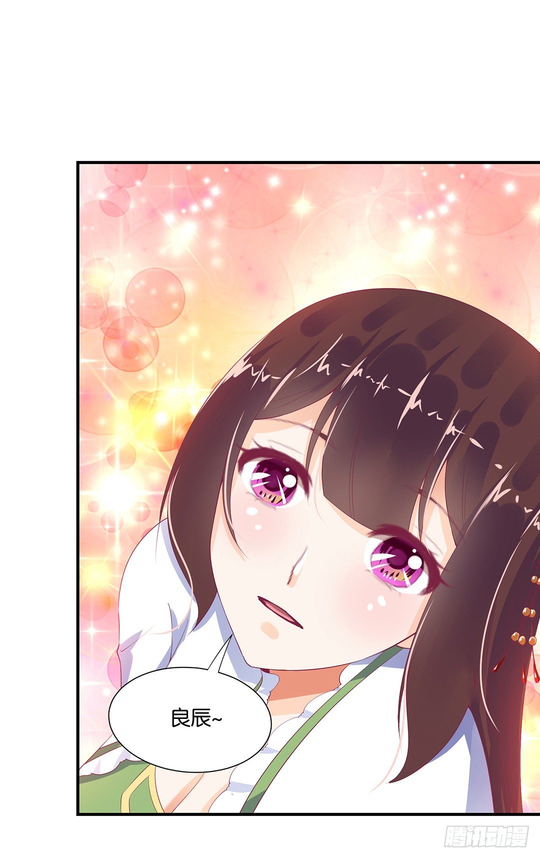 长相厮守&hellip;&hellip;(1/2)-第85话