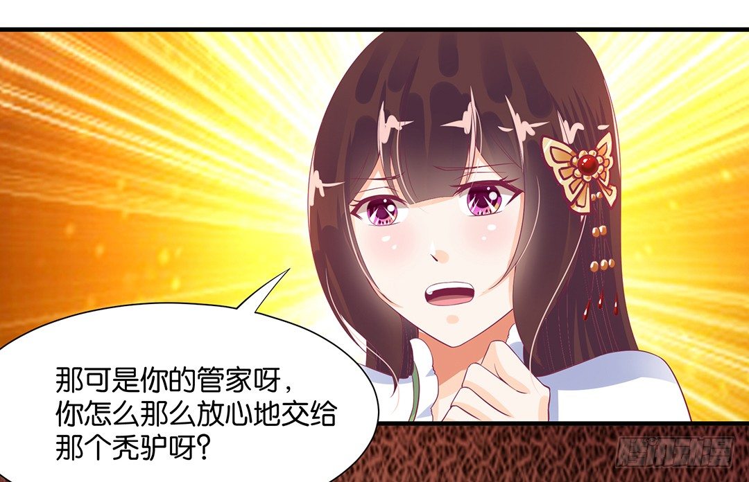 长相厮守&hellip;&hellip;(1/2)-第85话