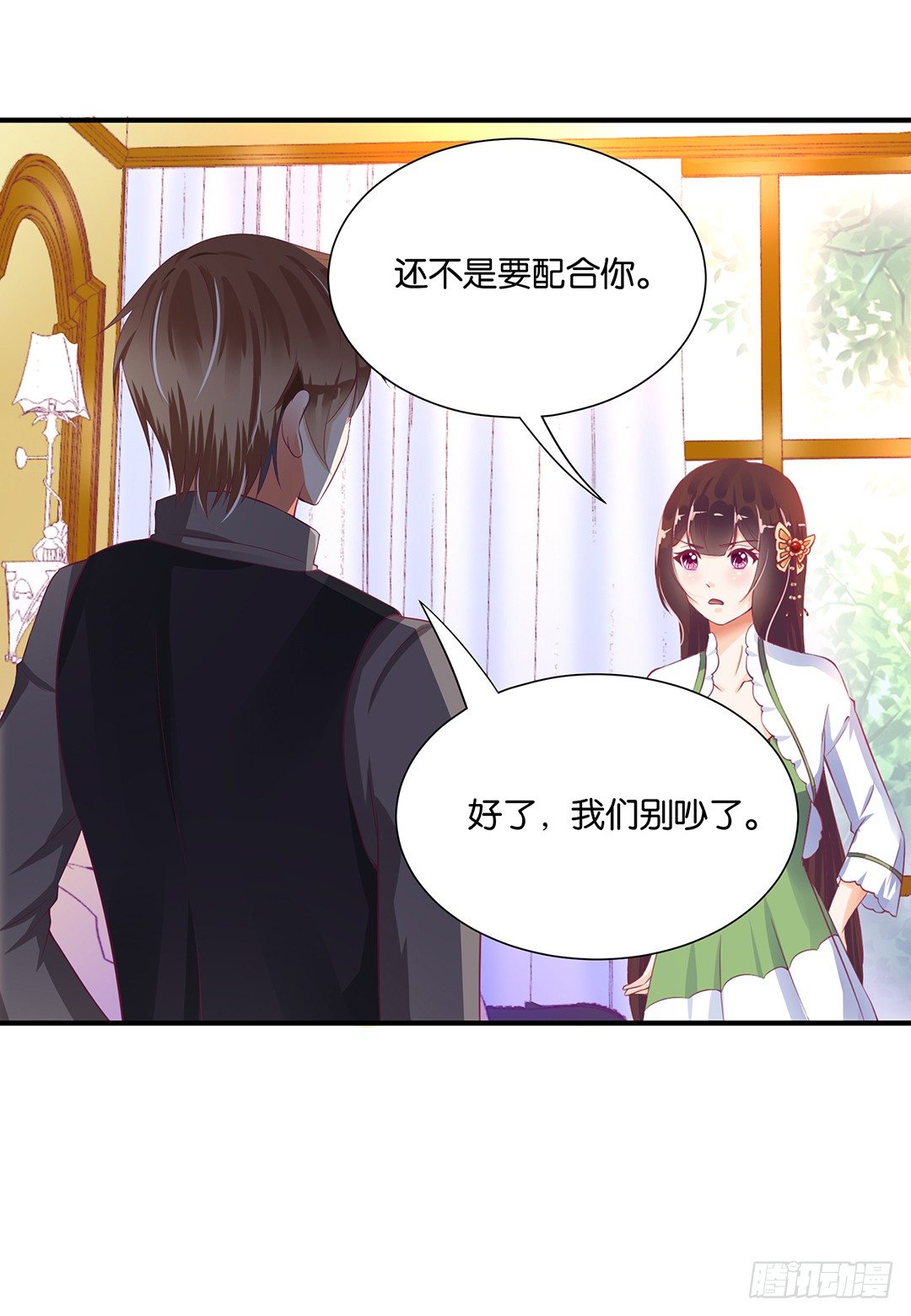 长相厮守&hellip;&hellip;(1/2)-第85话