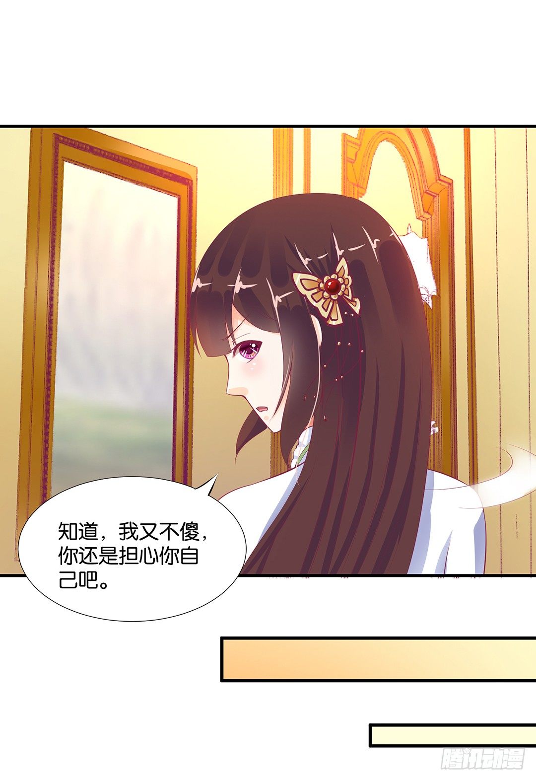 长相厮守&hellip;&hellip;(1/2)-第85话