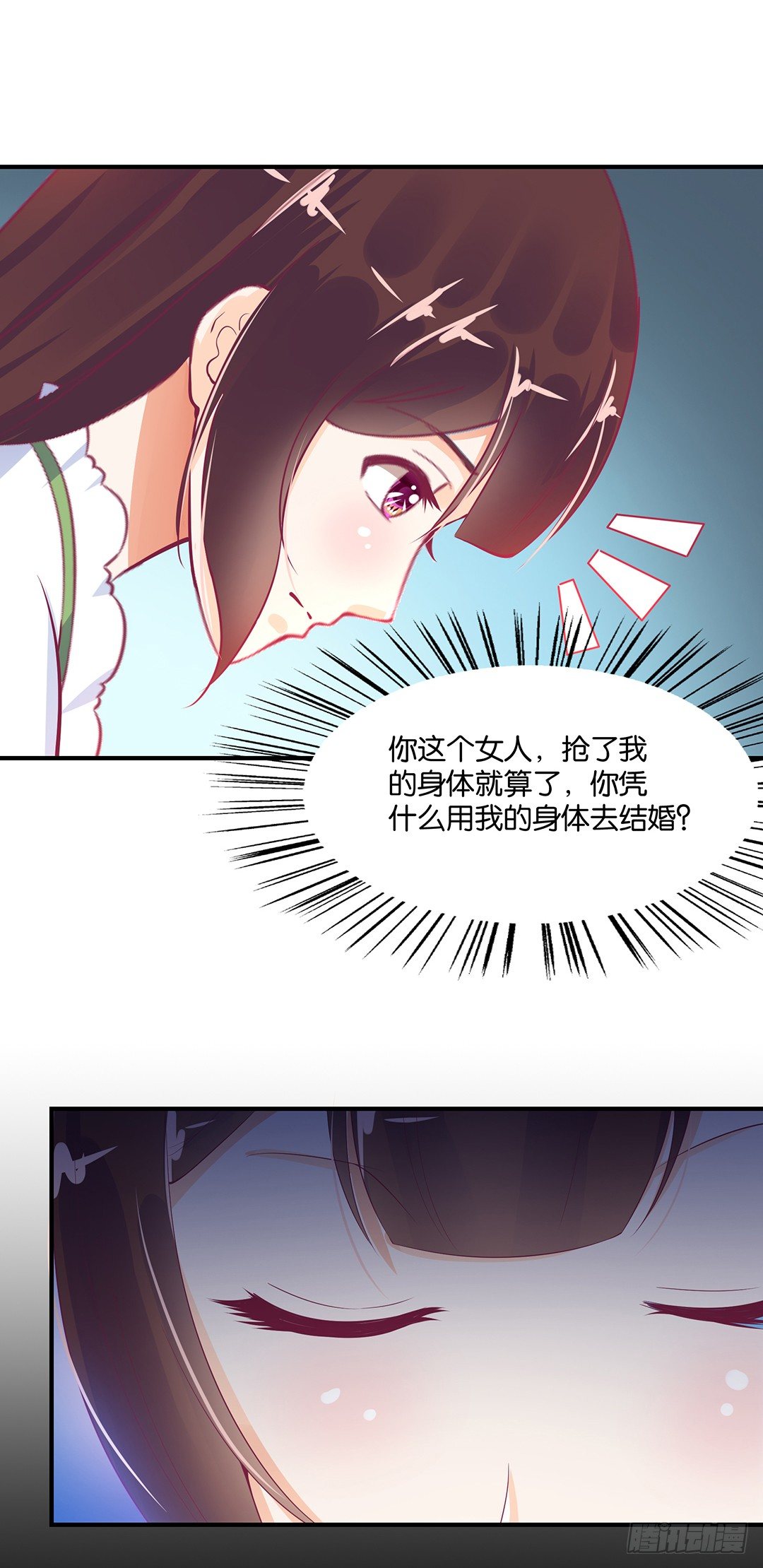 长相厮守&hellip;&hellip;(1/2)-第85话