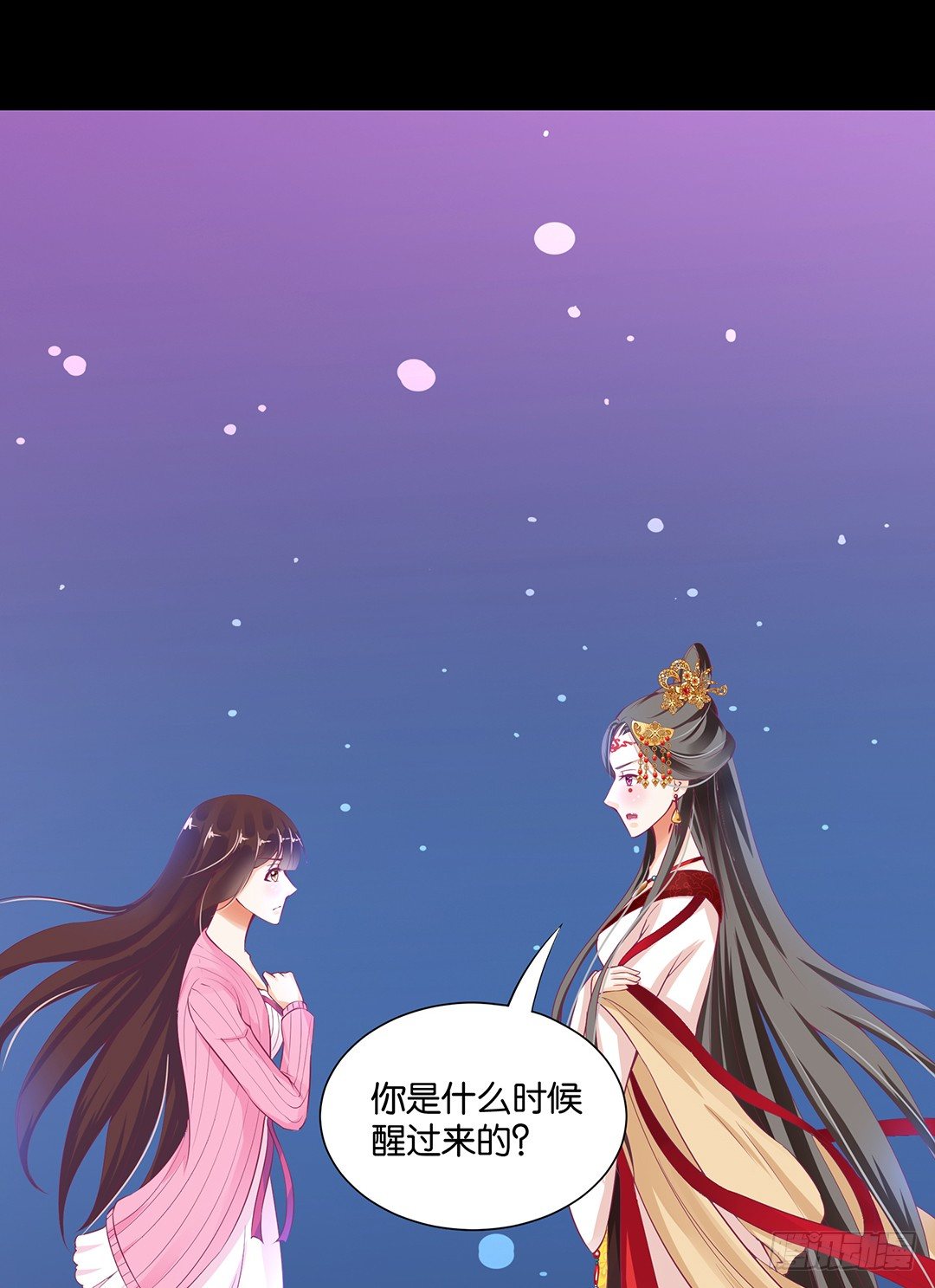 长相厮守&hellip;&hellip;(1/2)-第85话