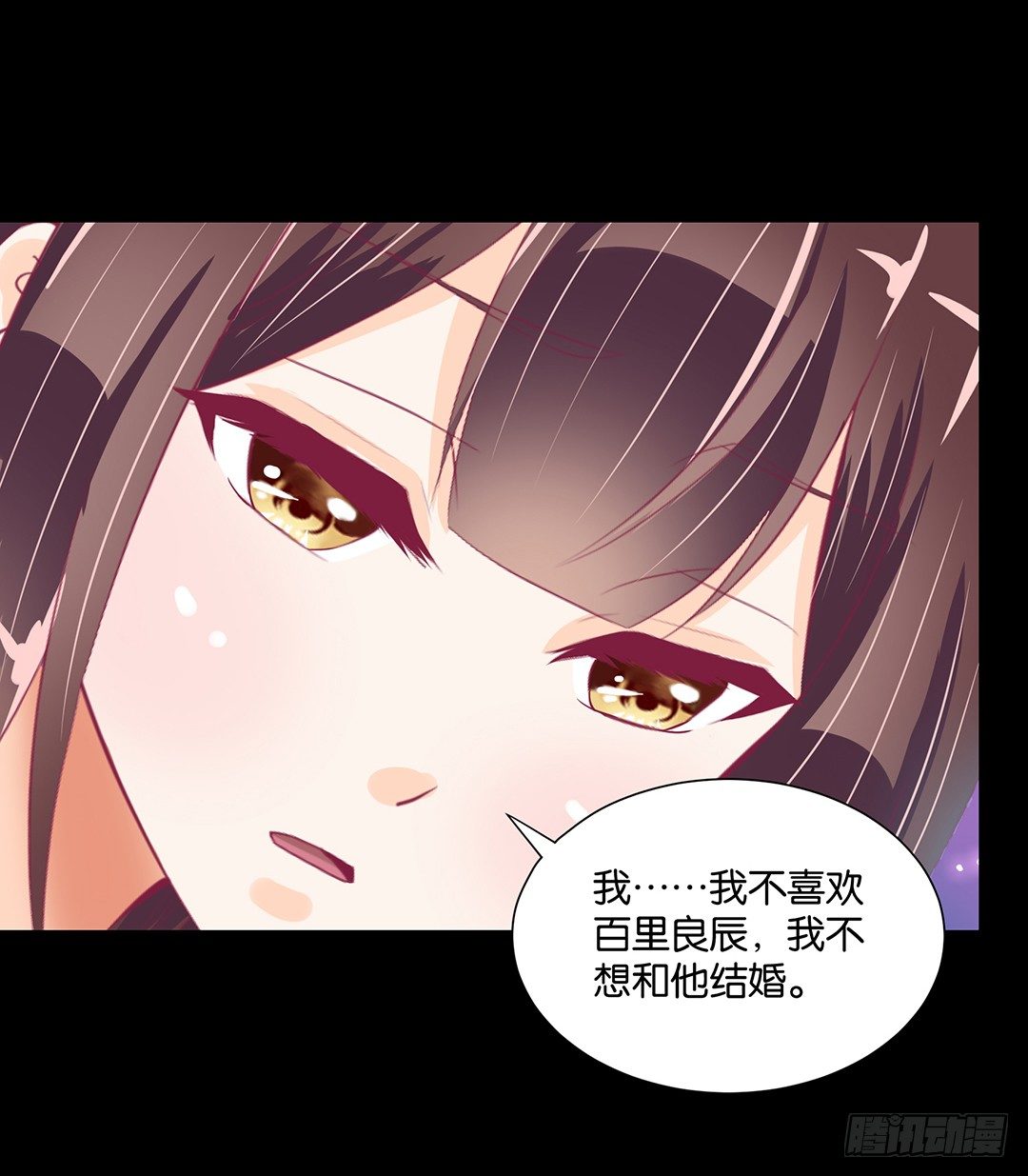长相厮守&hellip;&hellip;(1/2)-第85话
