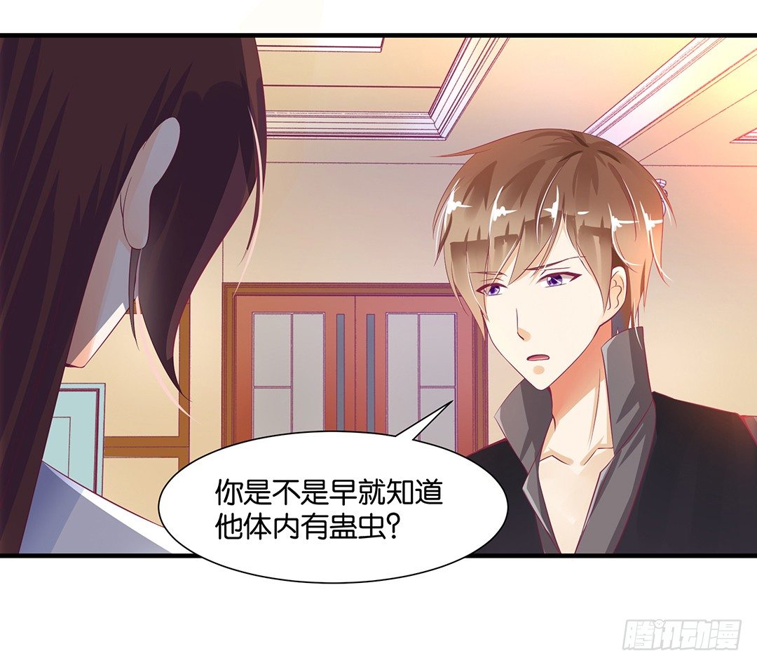 长相厮守&hellip;&hellip;(1/2)-第85话