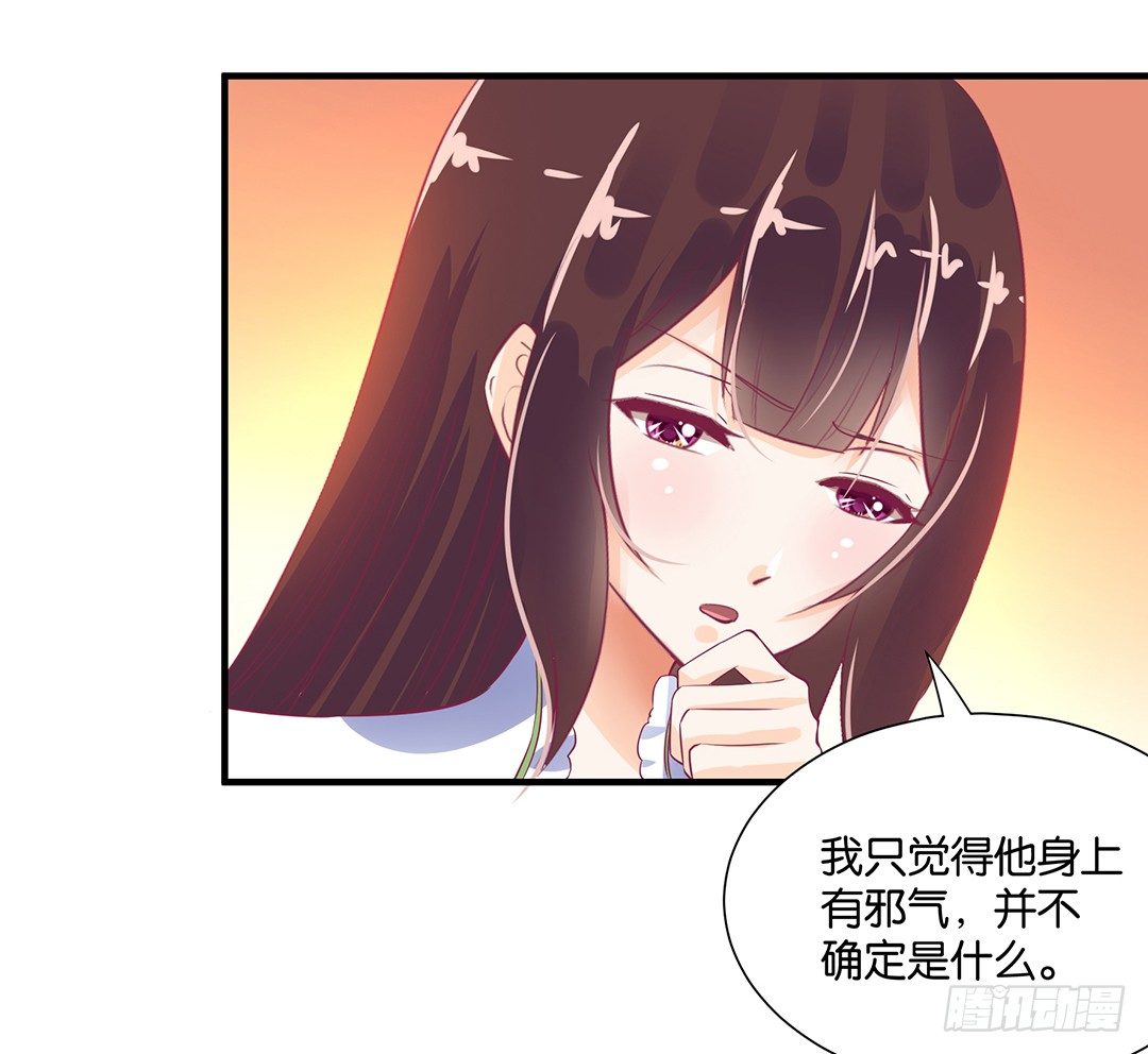 长相厮守&hellip;&hellip;(1/2)-第85话