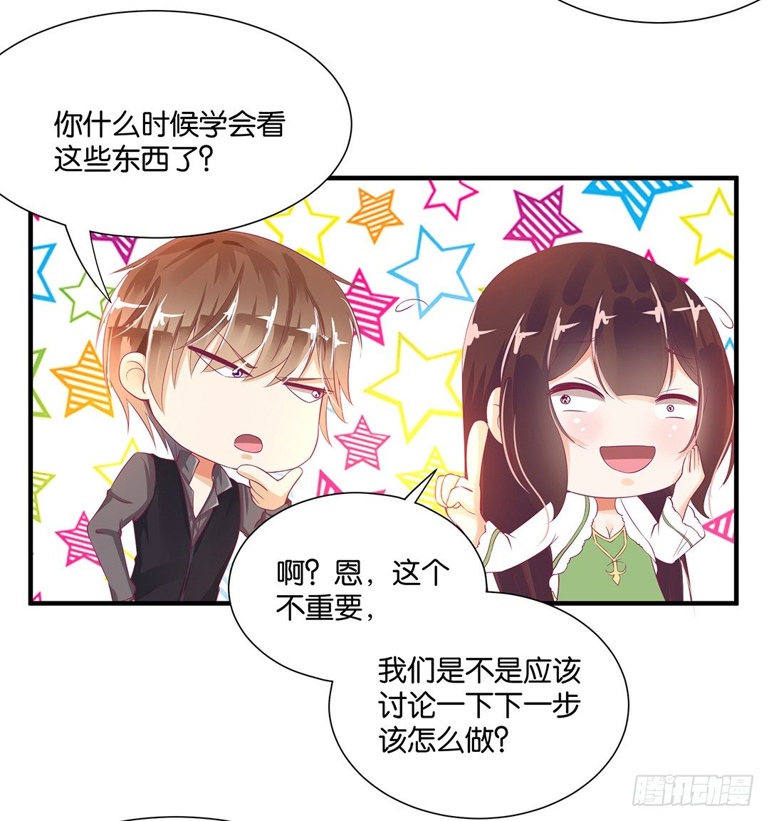 长相厮守&hellip;&hellip;(1/2)-第85话