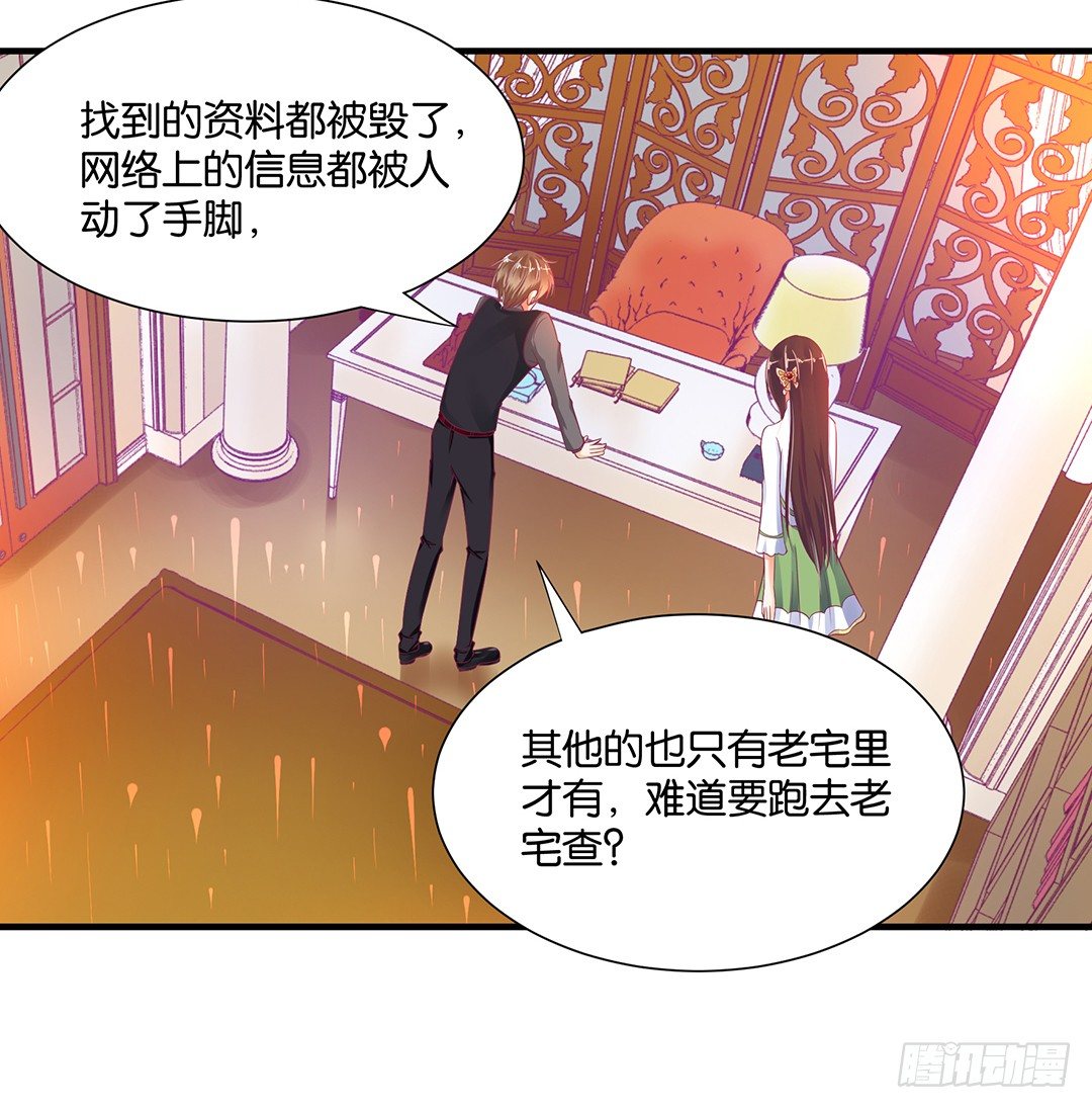 长相厮守&hellip;&hellip;(1/2)-第85话