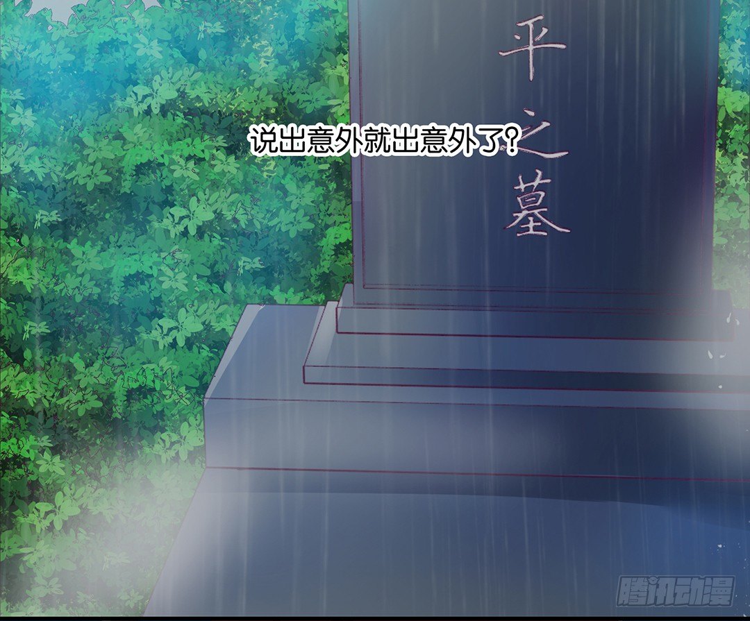 肉体的交换(1/2)-第87话