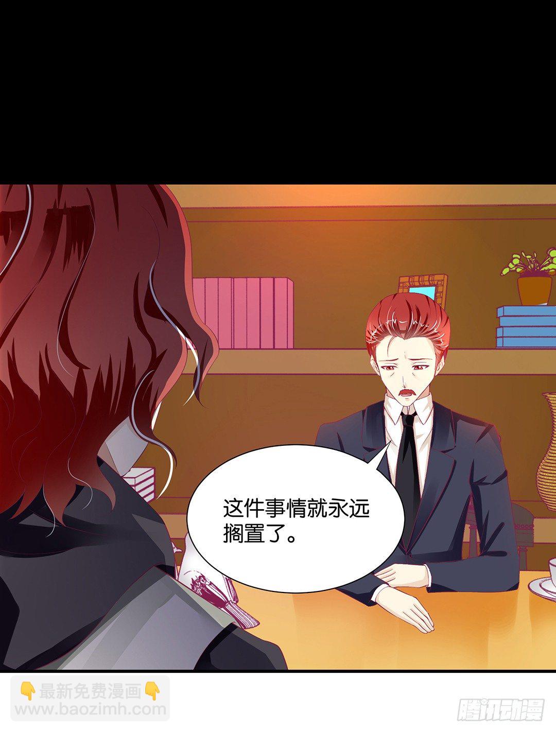 肉体的交换(1/2)-第87话