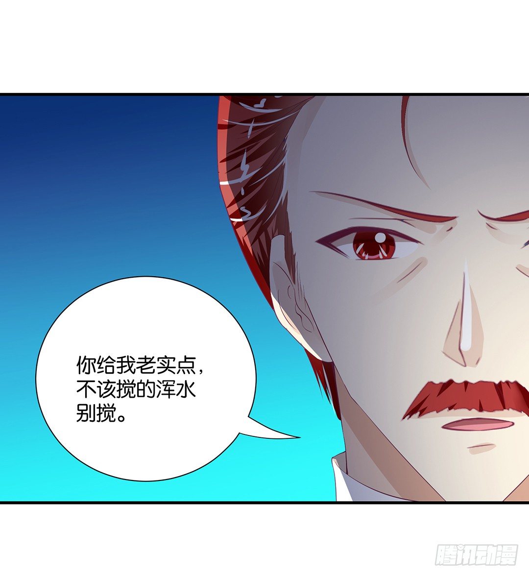 肉体的交换(1/2)-第87话