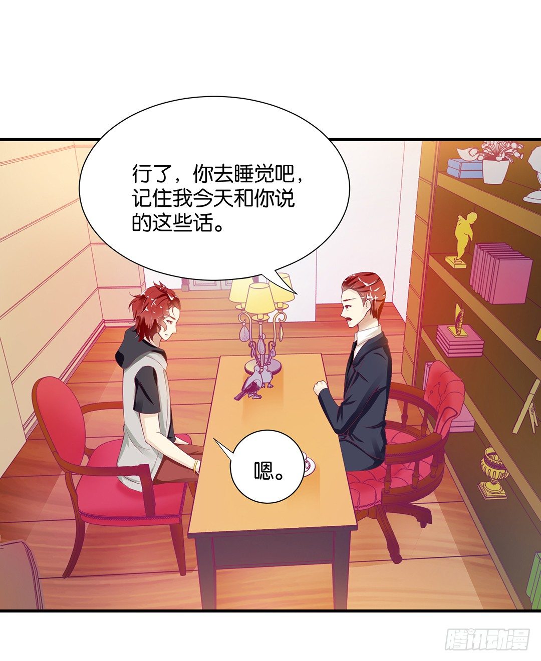肉体的交换(1/2)-第87话