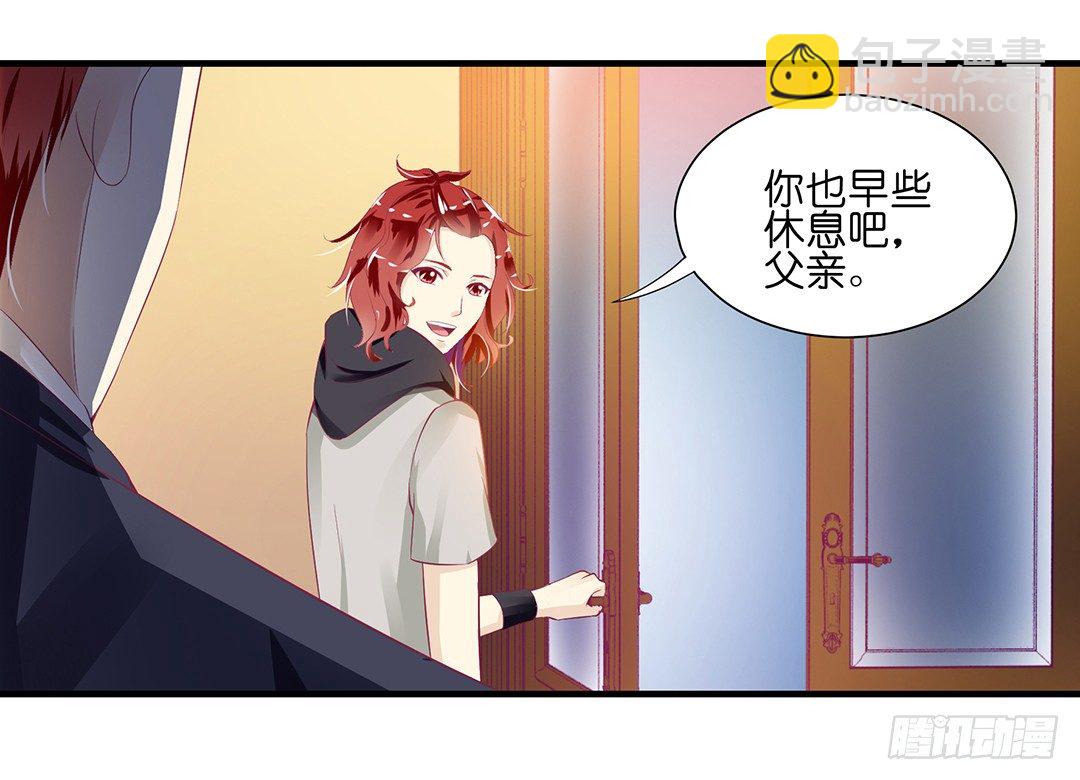 肉体的交换(1/2)-第87话