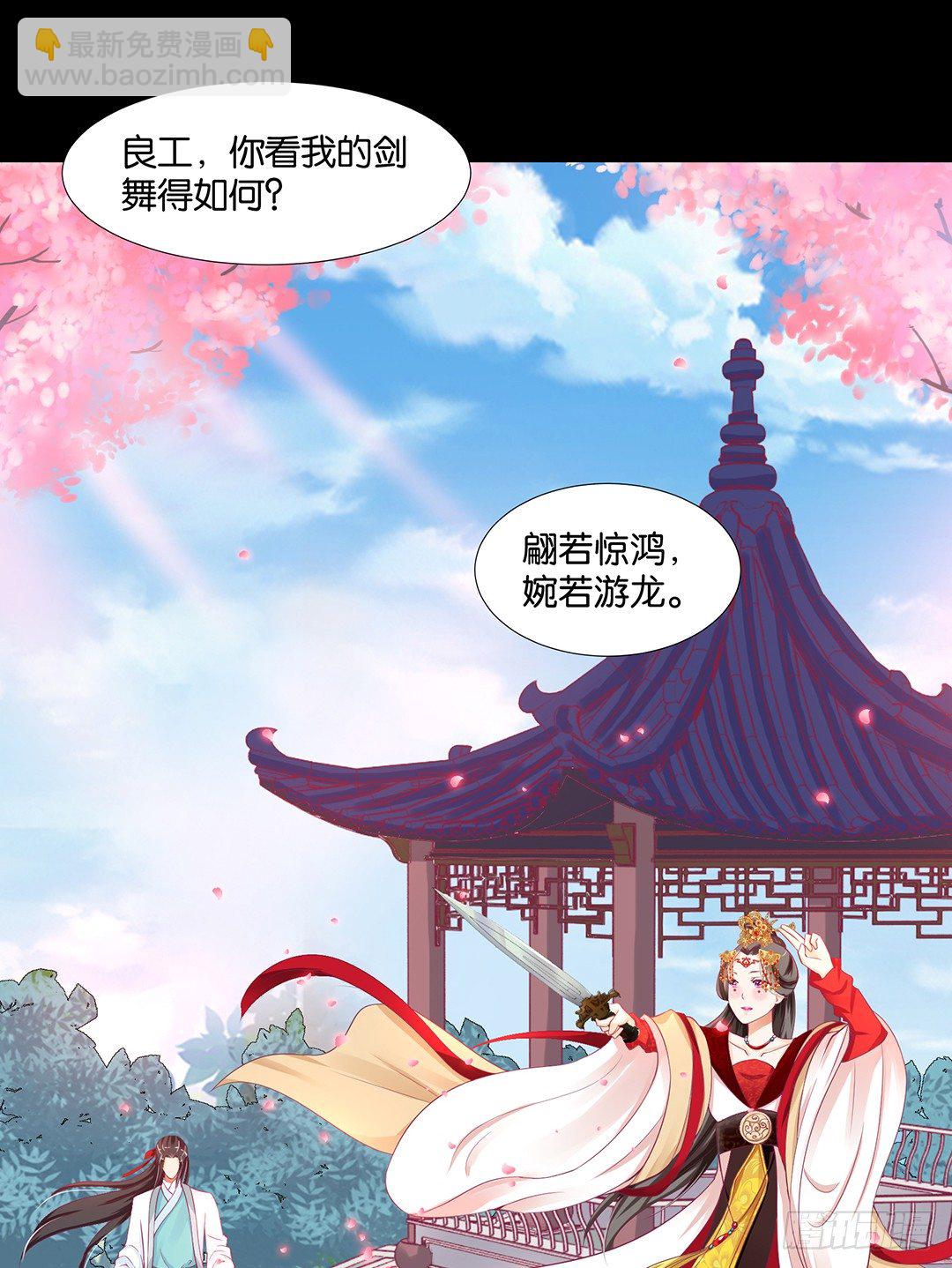 我们私奔吧(1/2)-第89话