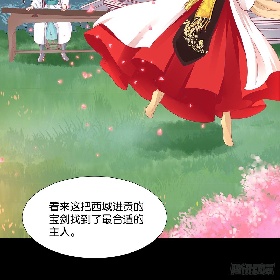 我们私奔吧(1/2)-第89话