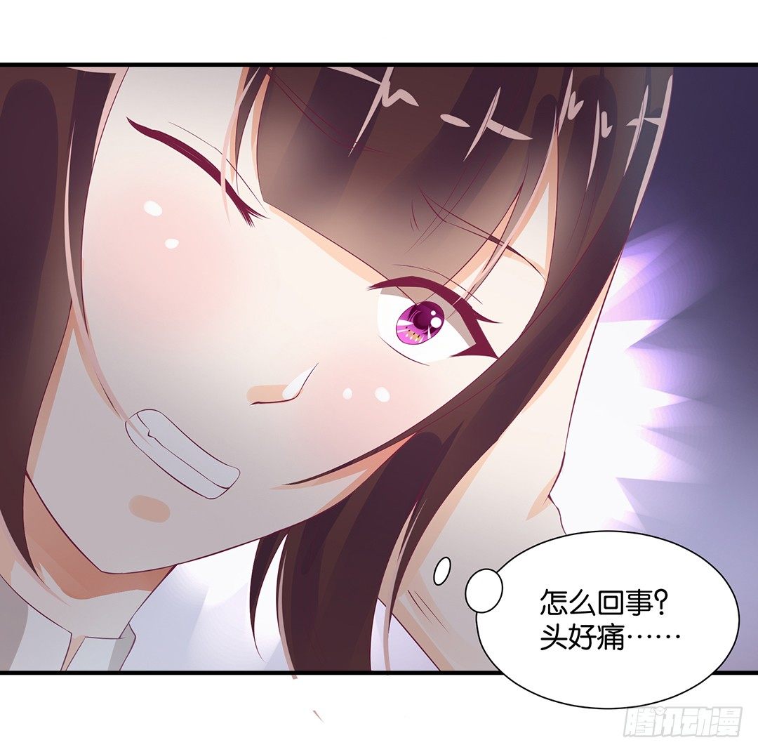我们私奔吧(1/2)-第89话