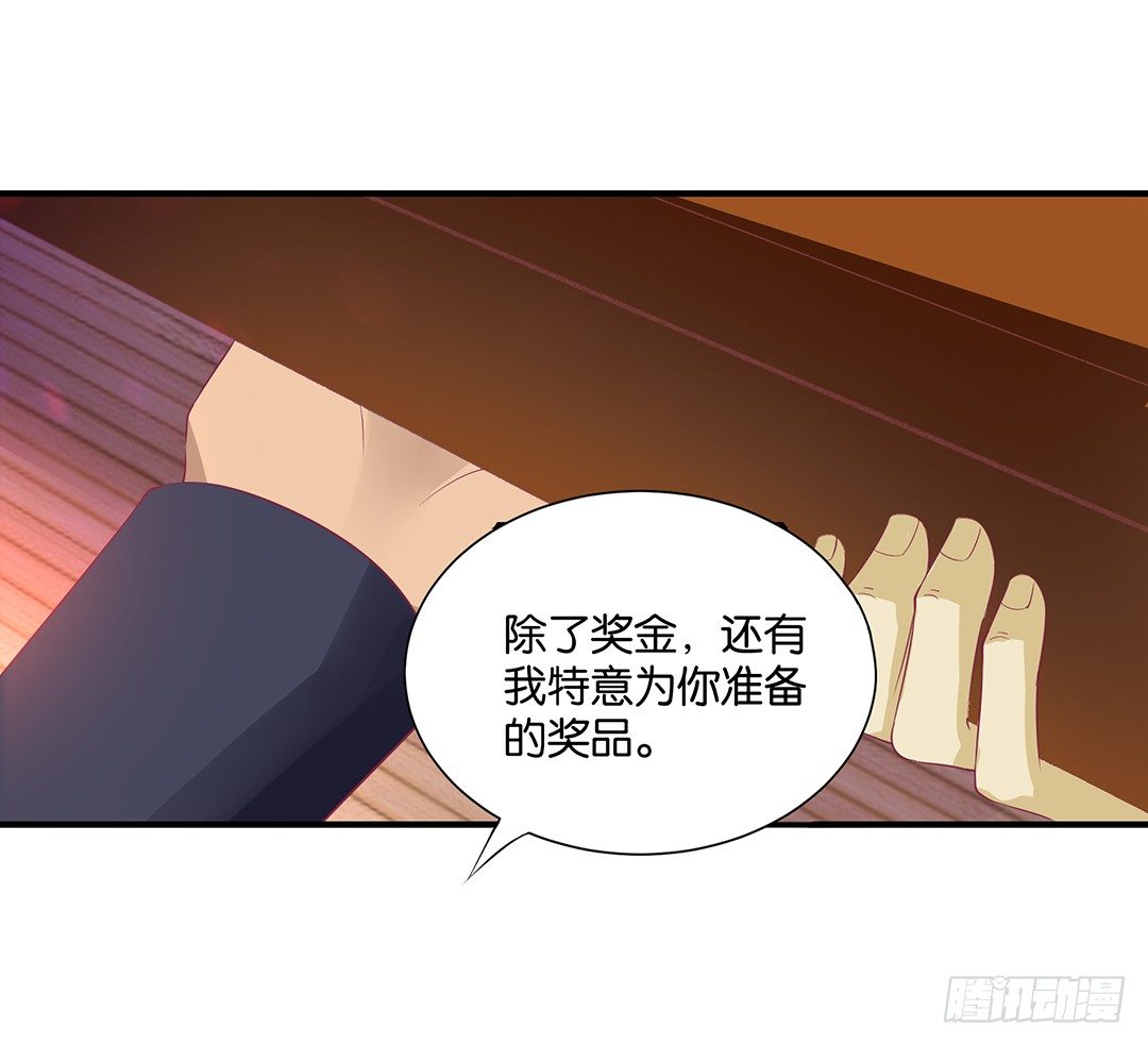 我们私奔吧(1/2)-第89话