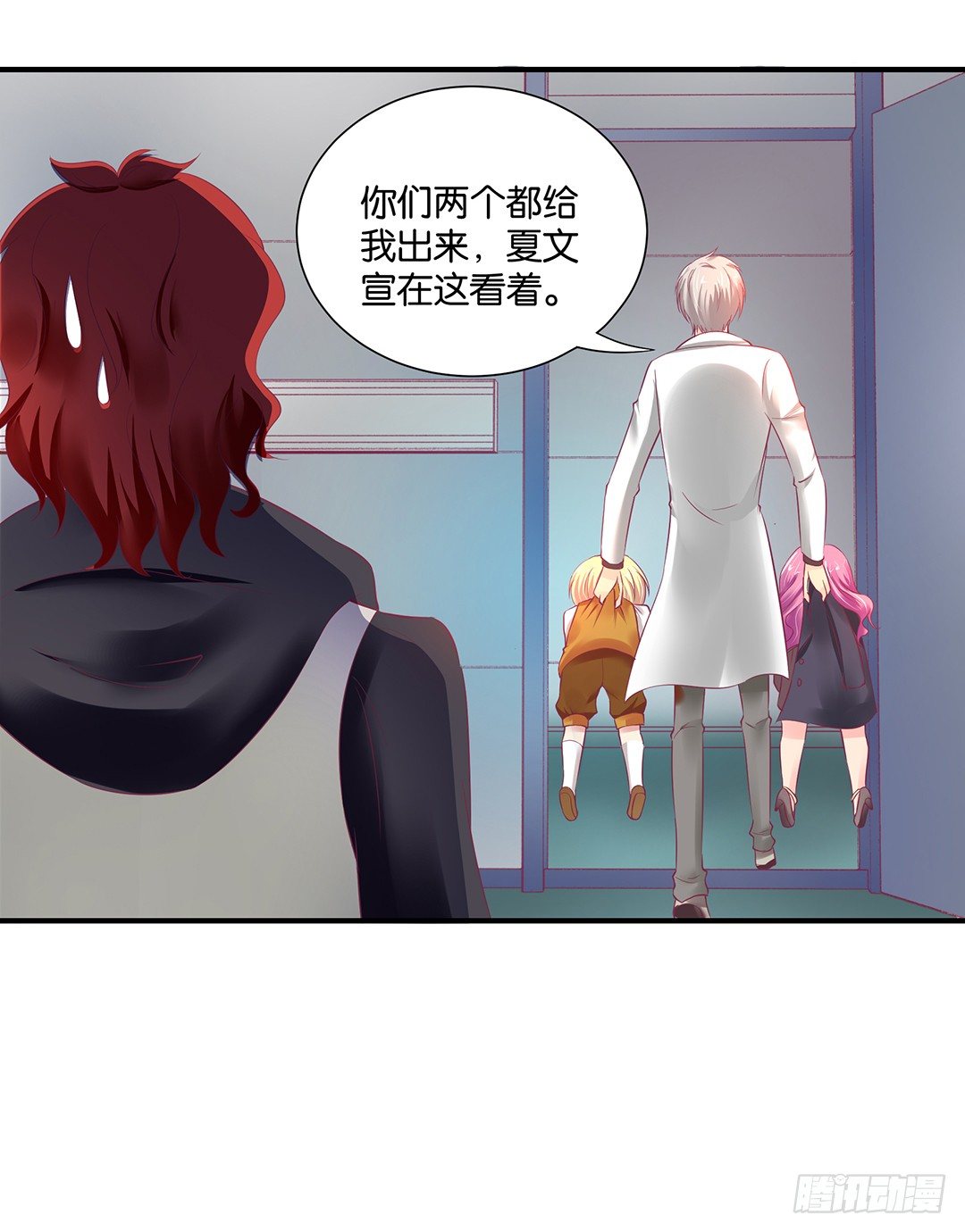 我们私奔吧(1/2)-第89话
