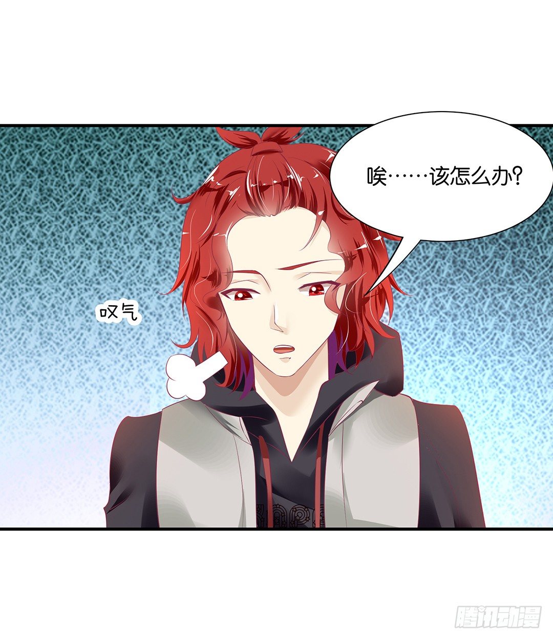 我们私奔吧(1/2)-第89话