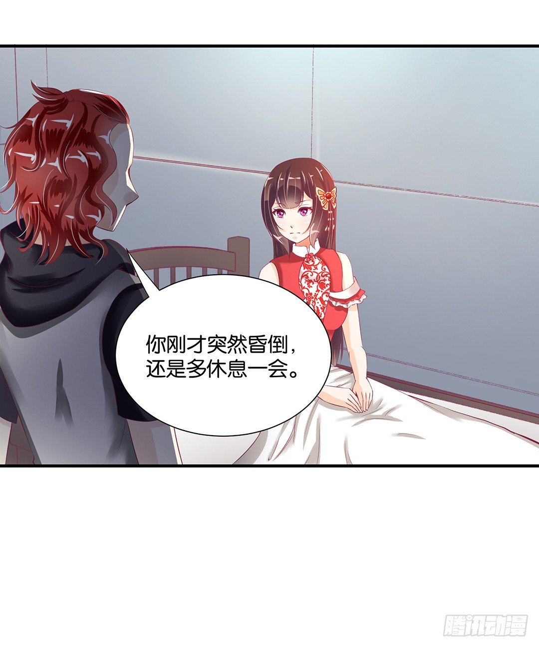 我们私奔吧(1/2)-第89话