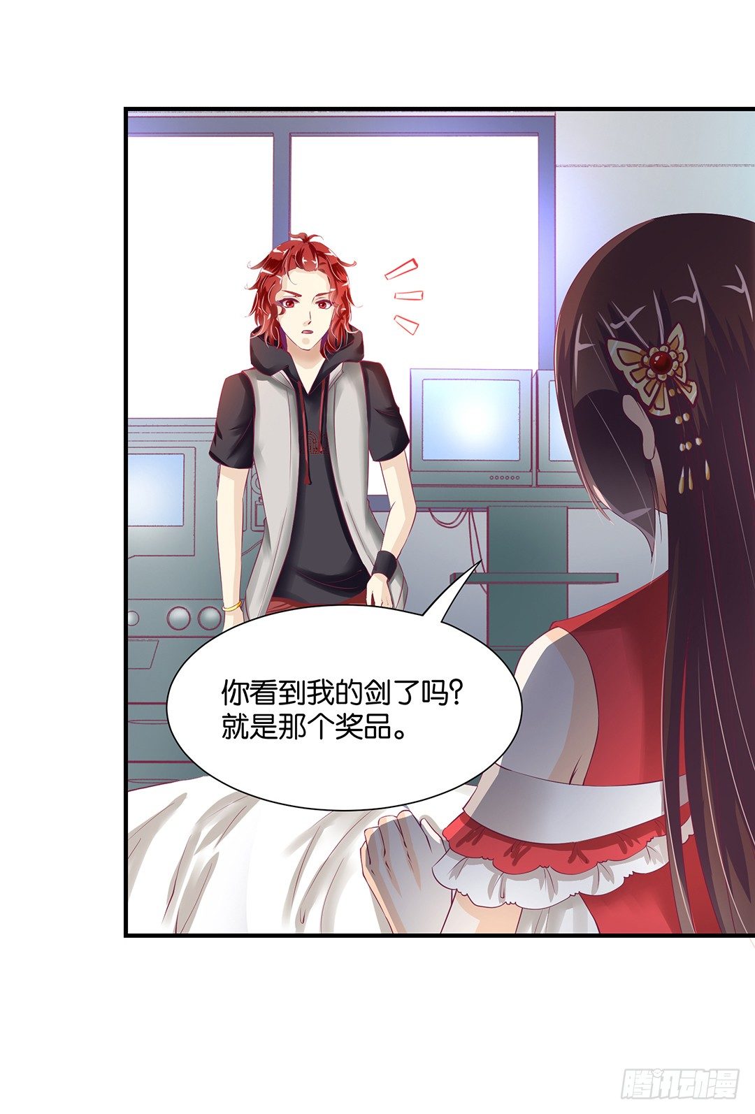 我们私奔吧(1/2)-第89话