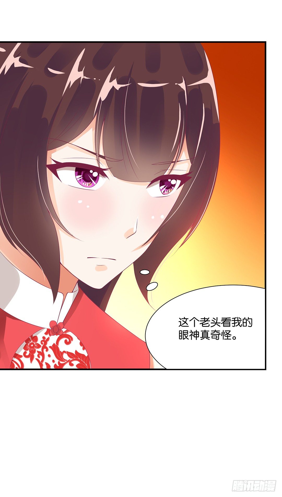我们私奔吧(1/2)-第89话