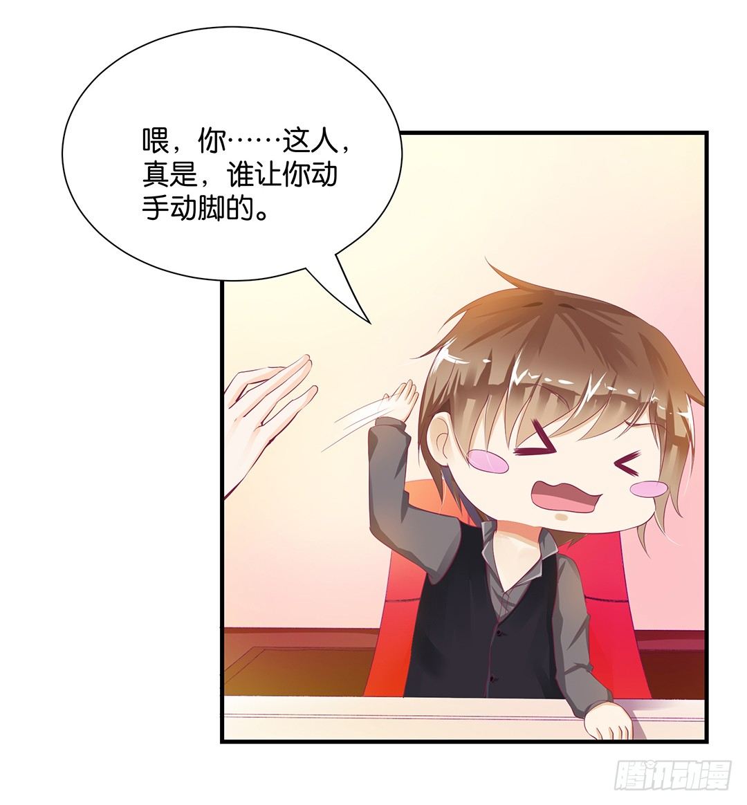 终于得到了你&hellip;&hellip;-第91话