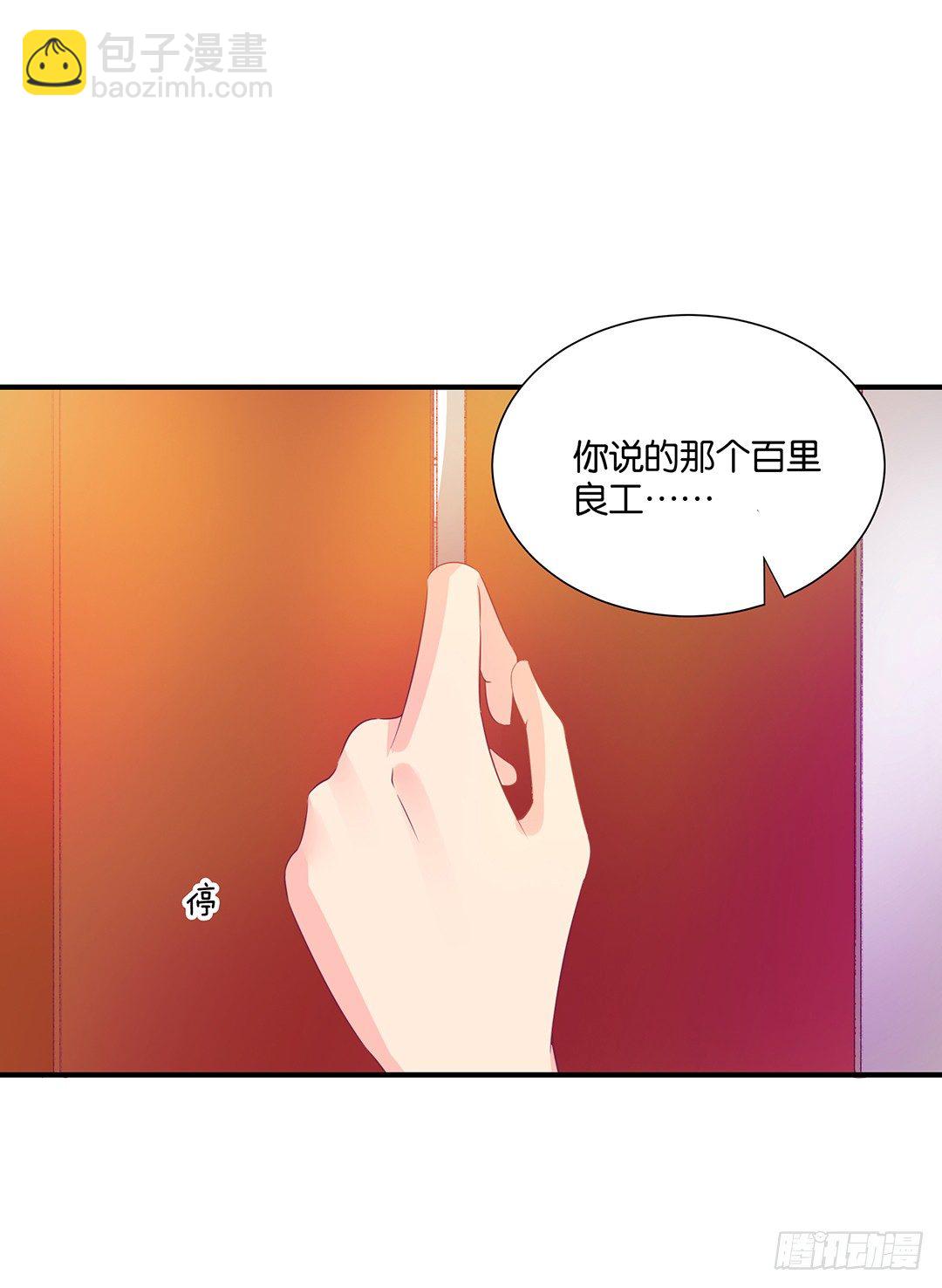 终于得到了你&hellip;&hellip;-第91话