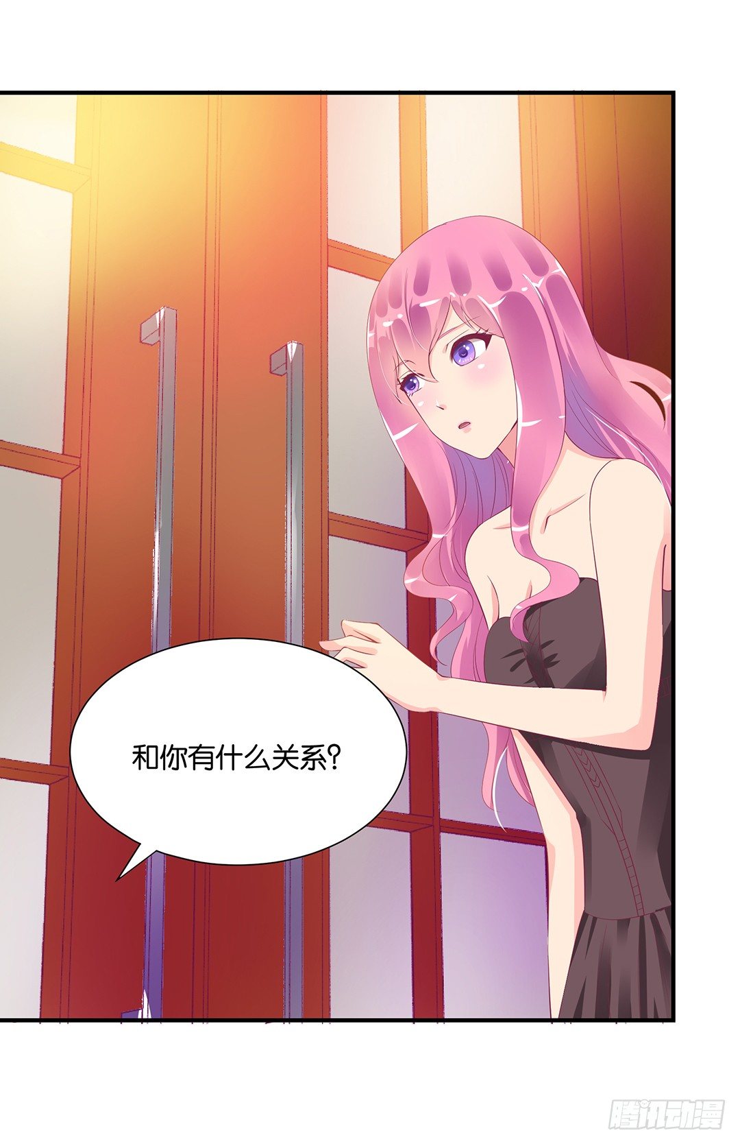 终于得到了你&hellip;&hellip;-第91话