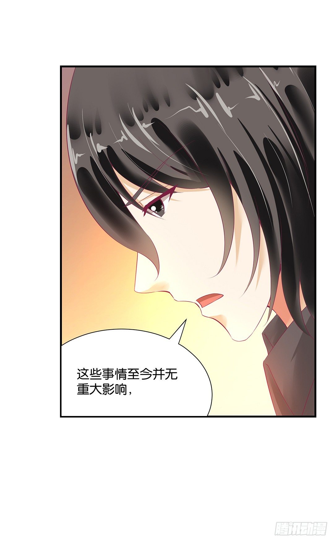终于得到了你&hellip;&hellip;-第91话