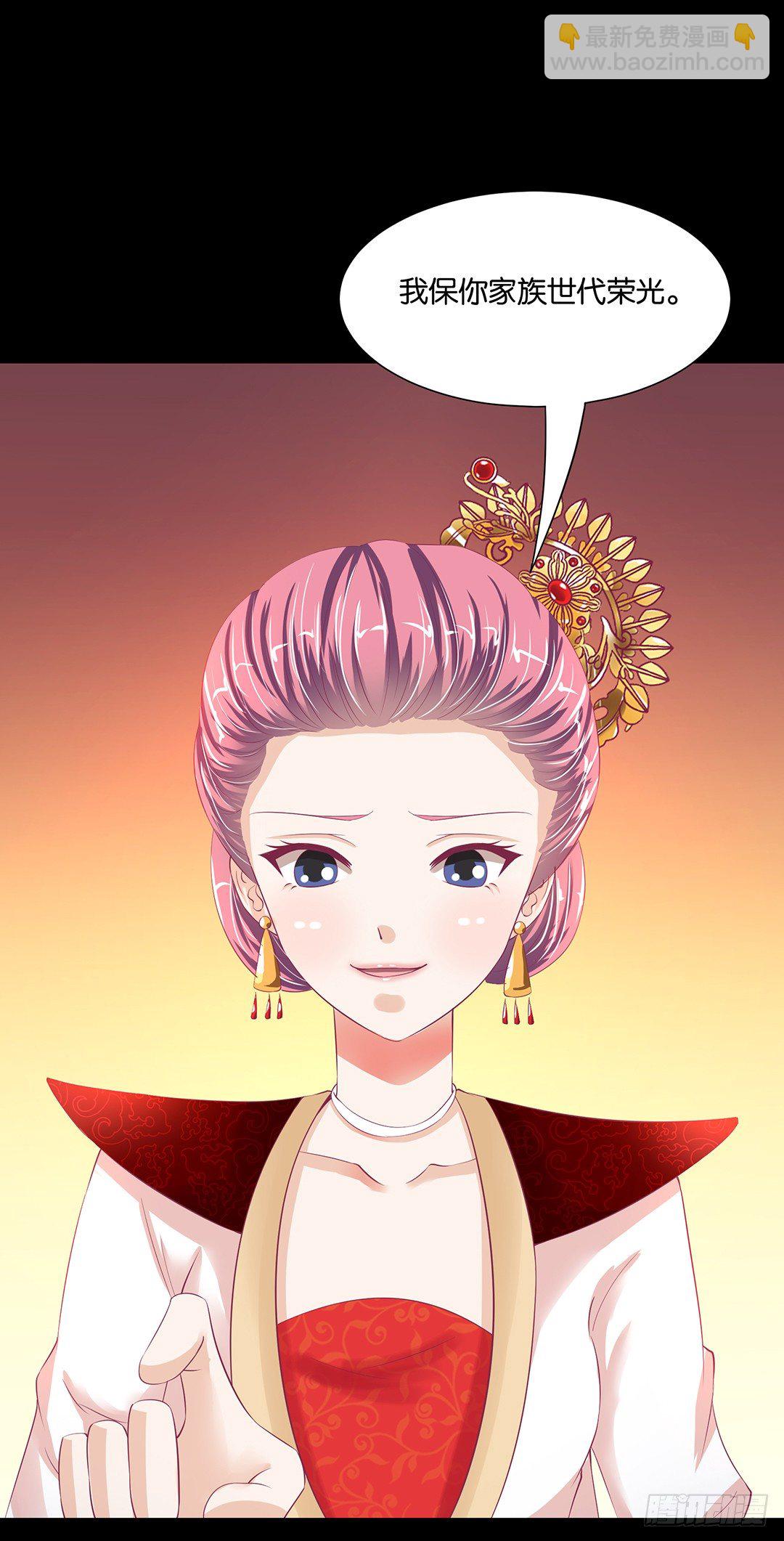 终于得到了你&hellip;&hellip;-第91话