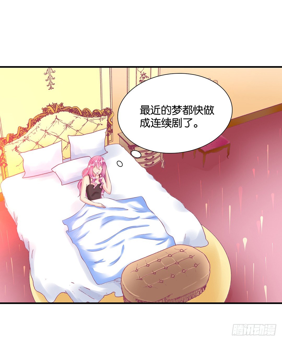 终于得到了你&hellip;&hellip;-第91话