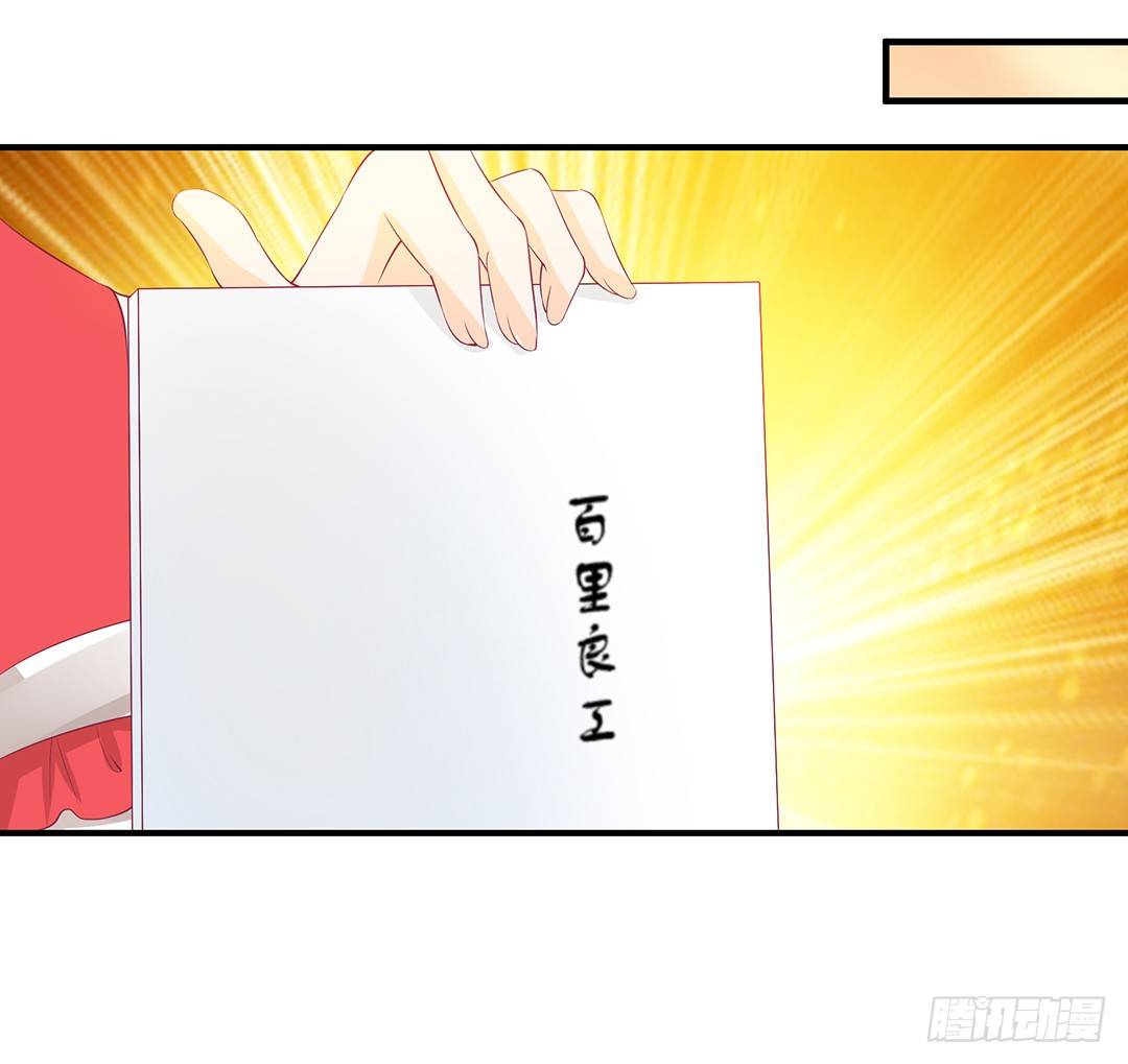 终于得到了你&hellip;&hellip;-第91话