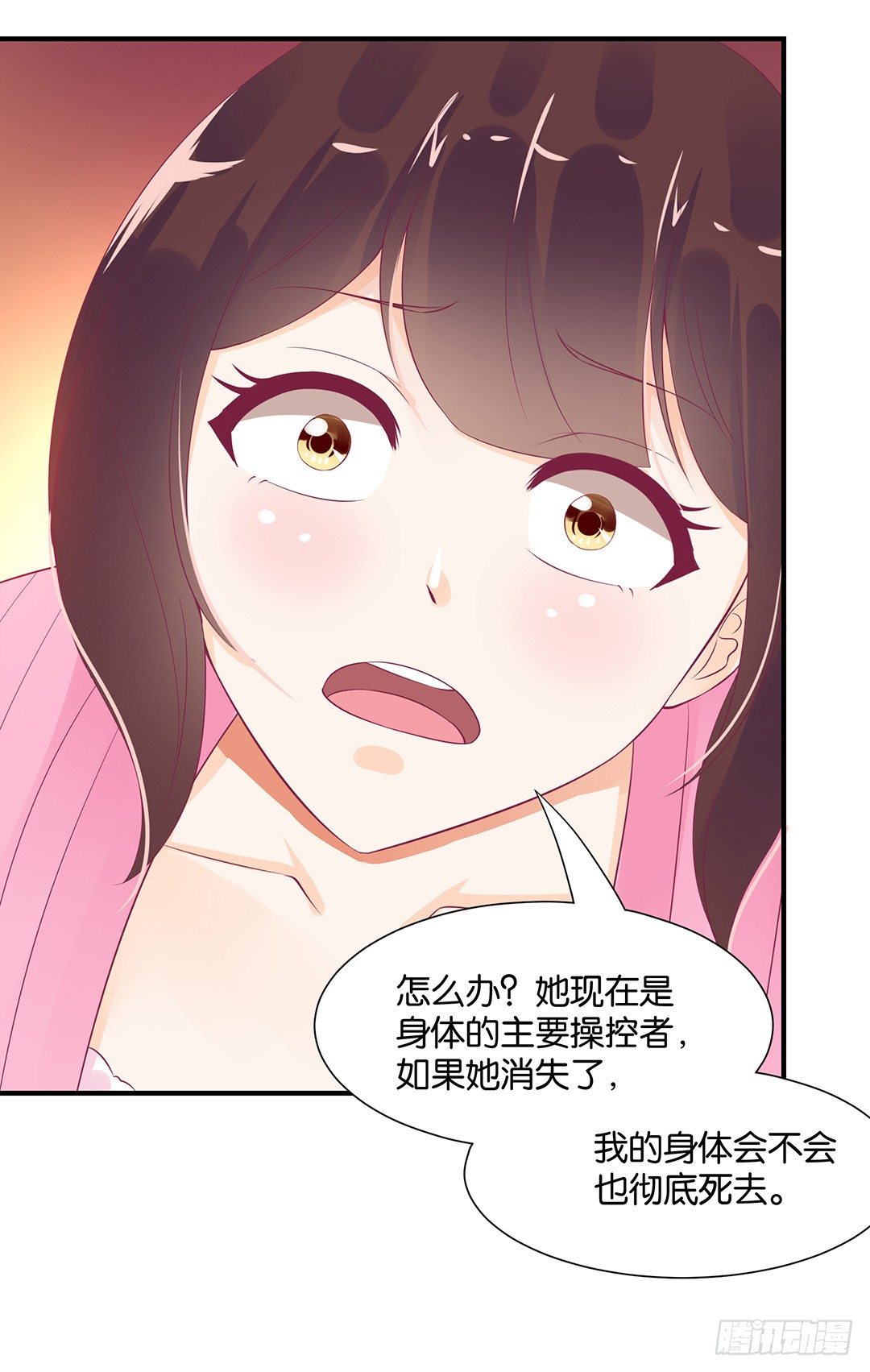 仅仅只是人工呼吸&hellip;&hellip;(1/2)-第93话