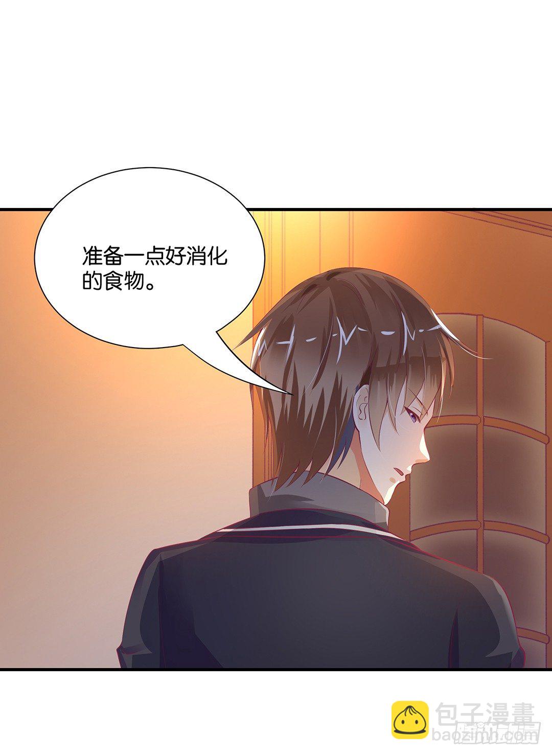 仅仅只是人工呼吸&hellip;&hellip;(1/2)-第93话