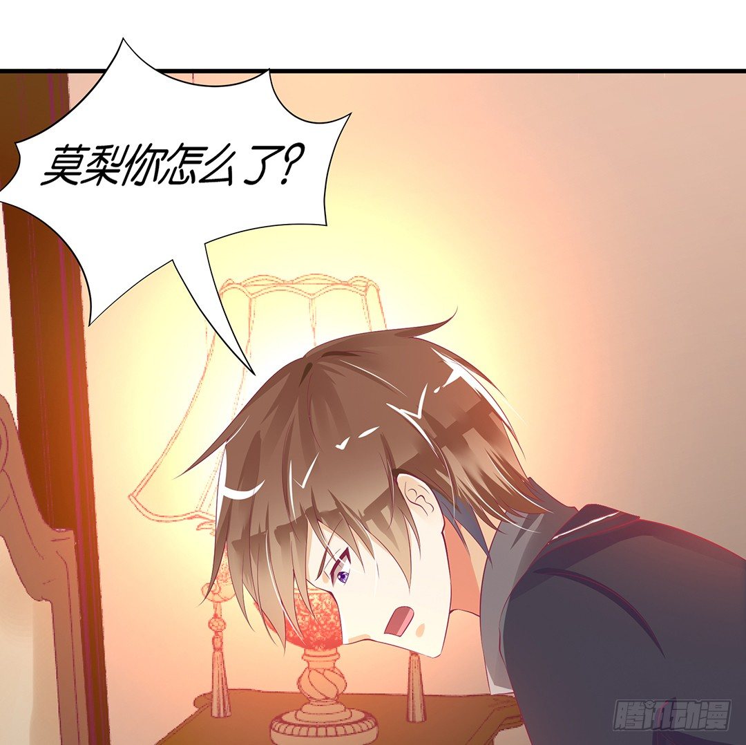 仅仅只是人工呼吸&hellip;&hellip;(1/2)-第93话