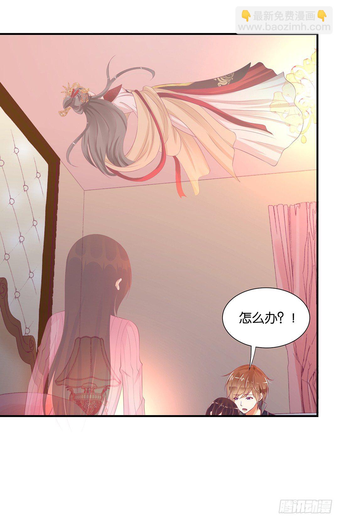 仅仅只是人工呼吸&hellip;&hellip;(1/2)-第93话